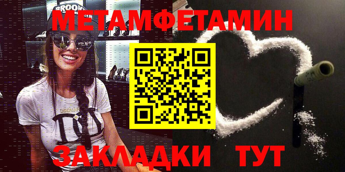 Amphetamine 98%  Амфетамин  Белогорск  АМФ  Вход с VPN 