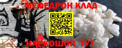 spice Кудрово