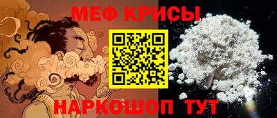 первитин Кузнецк