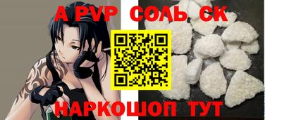 первитин Кузнецк