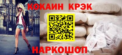 меф Ленинск-Кузнецкий