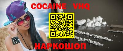 первитин Кузнецк