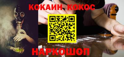 spice Кудрово