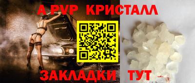 первитин Кузнецк