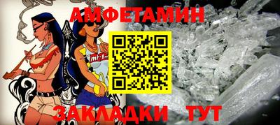 первитин Кузнецк