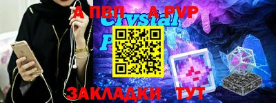 первитин Кузнецк