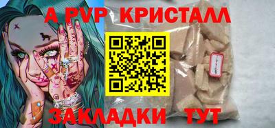 spice Кудрово