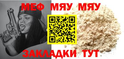 mdpv Лесной