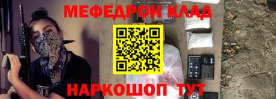 первитин Кузнецк