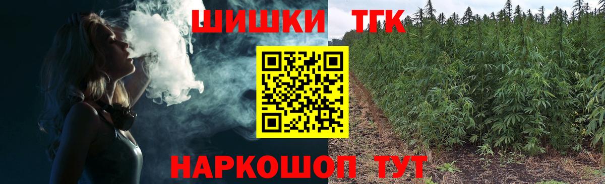 Марихуана индика Белогорск